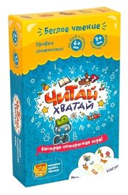 Банда умников Настольная игра Читай-Хватай УМ066 фото