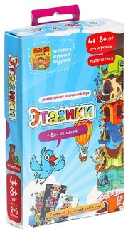 Банда умников Настольная игра Этажики УМ040 фото