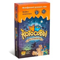 Банда умников Настольная игра Котосовы УМ077