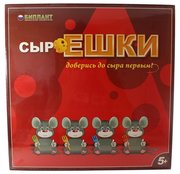 Биплант Настольная игра Сыроешки фото