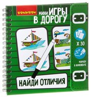 BONDIBON Настольная игра Найди отличия! ВВ1954 фото