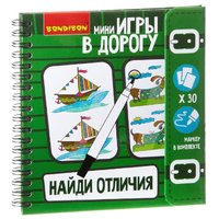 BONDIBON Настольная игра Найди отличия! ВВ1954