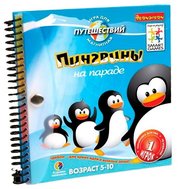 BONDIBON Настольная игра Пингвины на параде ВВ1350 фото