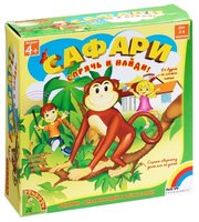 BONDIBON Настольная игра Сафари. Спрячь и найди! ВВ0967 фото