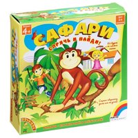 Bondibon Настольная игра Сафари. Спрячь и найди! ВВ0967