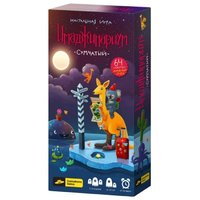 Cosmodrome Games Настольная игра Имаджинариум. Сумчатый