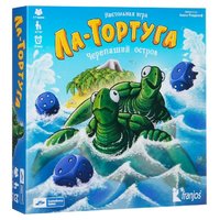 Cosmodrome games Настольная игра Ла-Тортуга