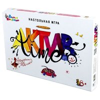 Десятое королевство Настольная игра Актив time 01949