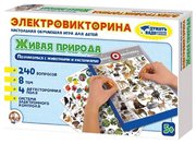 Десятое королевство Настольная игра Электровикторина Живая природа 02813 фото