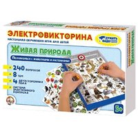 Десятое королевство Настольная игра Электровикторина Живая природа 02813