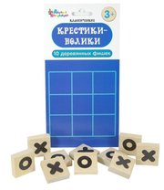 Десятое королевство Настольная игра Крестики-нолики фото