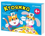 Десятое королевство Настольная игра Ктояжка 01894 фото