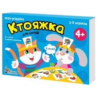 Десятое королевство Настольная игра Ктояжка 01894