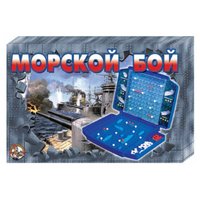 Десятое королевство Морской бой (ретро) 00993