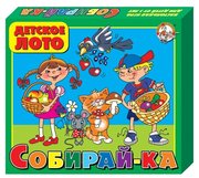 Десятое королевство Настольная игра Собирай-ка 00081 фото