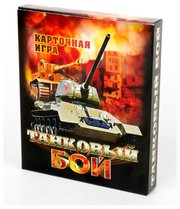 Десятое королевство Настольная игра Танковый бой 01936 фото