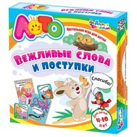 Десятое королевство Настольная игра Вежливые слова и поступки 01669