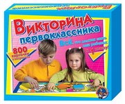 Десятое королевство Настольная игра Викторина первоклассника 00153 фото