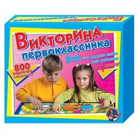 Десятое королевство Настольная игра Викторина первоклассника 00153