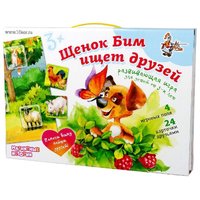 Десятое королевство Настольная игра Щенок Бим ищет друзей 02607