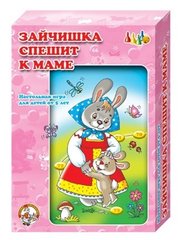 Десятое королевство Настольная игра Зайчишка спешит к маме 00290 фото