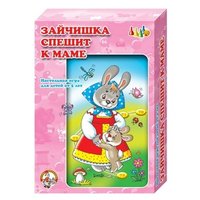 Десятое королевство Настольная игра Зайчишка спешит к маме 00290