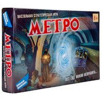 Dream makers Настольная игра «Метро» (1204H)