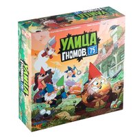 Фабрика игр Настольная игра Улица гномов, 75