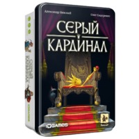 Геменот Настольная игра Серый кардинал