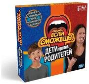 Hasbro Настольная игра Скажи, если сможешь. Семья C3145 фото