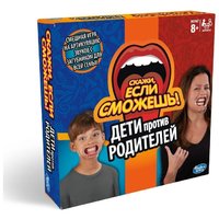 Hasbro Настольная игра Скажи, если сможешь. Семья C3145