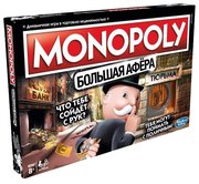 Hasbro Настольная игра Monopoly Большая афёра фото