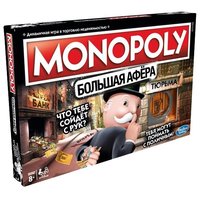 Hasbro Настольная игра Monopoly Большая афёра