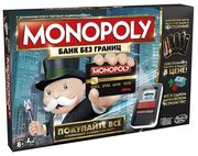 Hasbro Настольная игра Monopoly С банковскими картами (обновленная) фото