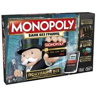 Hasbro Настольная игра Monopoly С банковскими картами (обновленная)