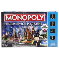 Hasbro Настольная игра Monopoly Здесь и Сейчас. Всемирное издание