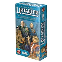 HOBBY WORLD Настольная игра Цитадели Classic