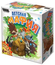 HOBBY WORLD Настольная игра Детская мафия фото