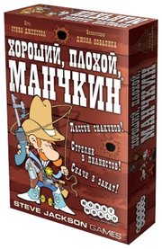 HOBBY WORLD Настольная игра Хороший, плохой, манчкин фото