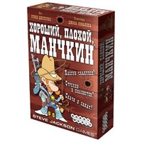 Hobby world Настольная игра Хороший, плохой, манчкин