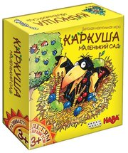 HOBBY WORLD Настольная игра Каркуша: Маленький Сад фото