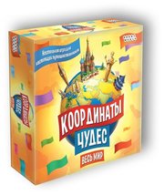 HOBBY WORLD Настольная игра Координаты чудес фото