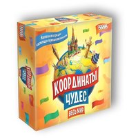 Hobby world Настольная игра Координаты чудес