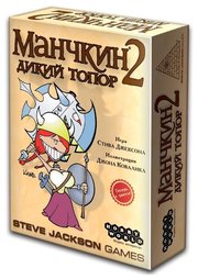 HOBBY WORLD Настольная игра Манчкин 2. Дикий Топор фото