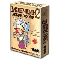 HOBBY WORLD Настольная игра Манчкин 2. Дикий Топор