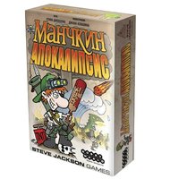 Hobby world Настольная игра Манчкин Апокалипсис