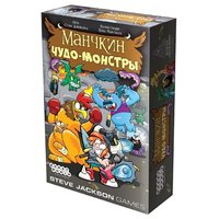 Hobby world Настольная игра Манчкин: Чудо-монстры