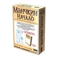 Hobby world Настольная игра Манчкин: Начало