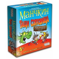 HOBBY WORLD Настольная игра Манчкин. Тащи Сокровища