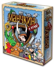 HOBBY WORLD Настольная игра Манчкин в осаде фото